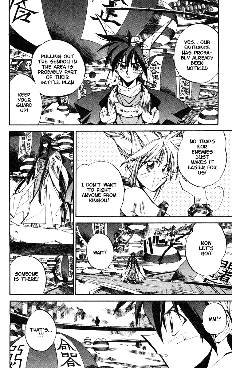 Houshin Engi - Page 15