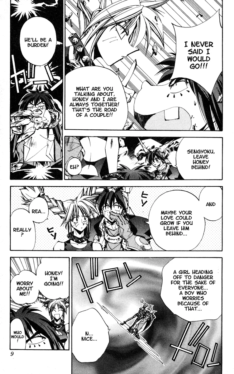 Houshin Engi - Page 8