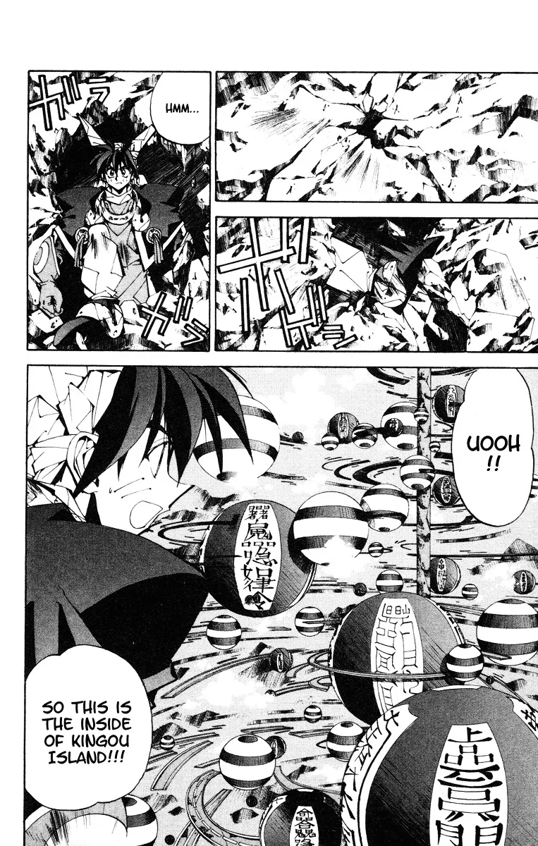 Houshin Engi - Page 11