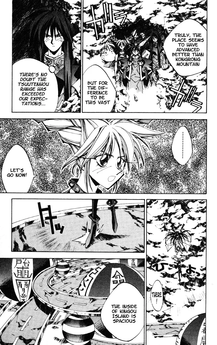 Houshin Engi - Page 12