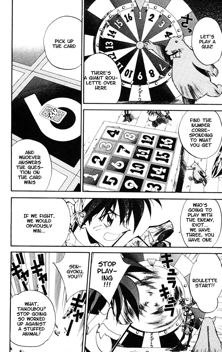 Houshin Engi - Page 21