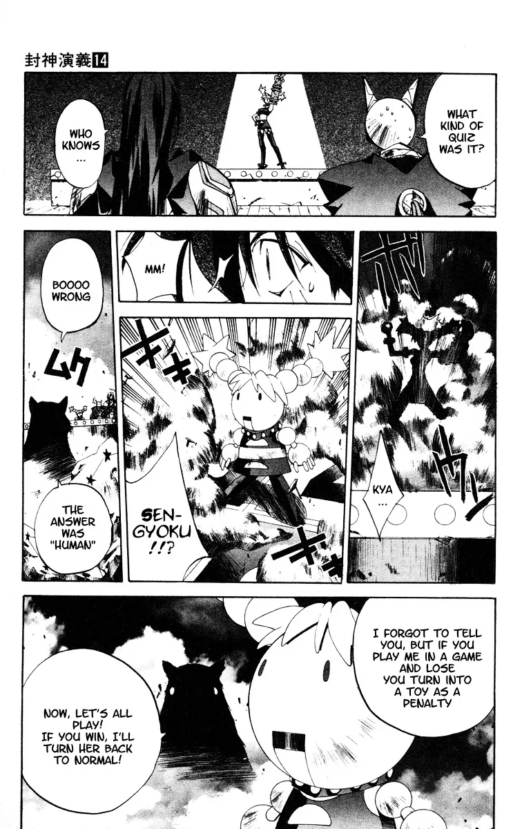 Houshin Engi - Page 24