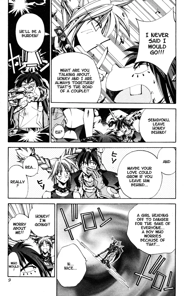 Houshin Engi - Page 8