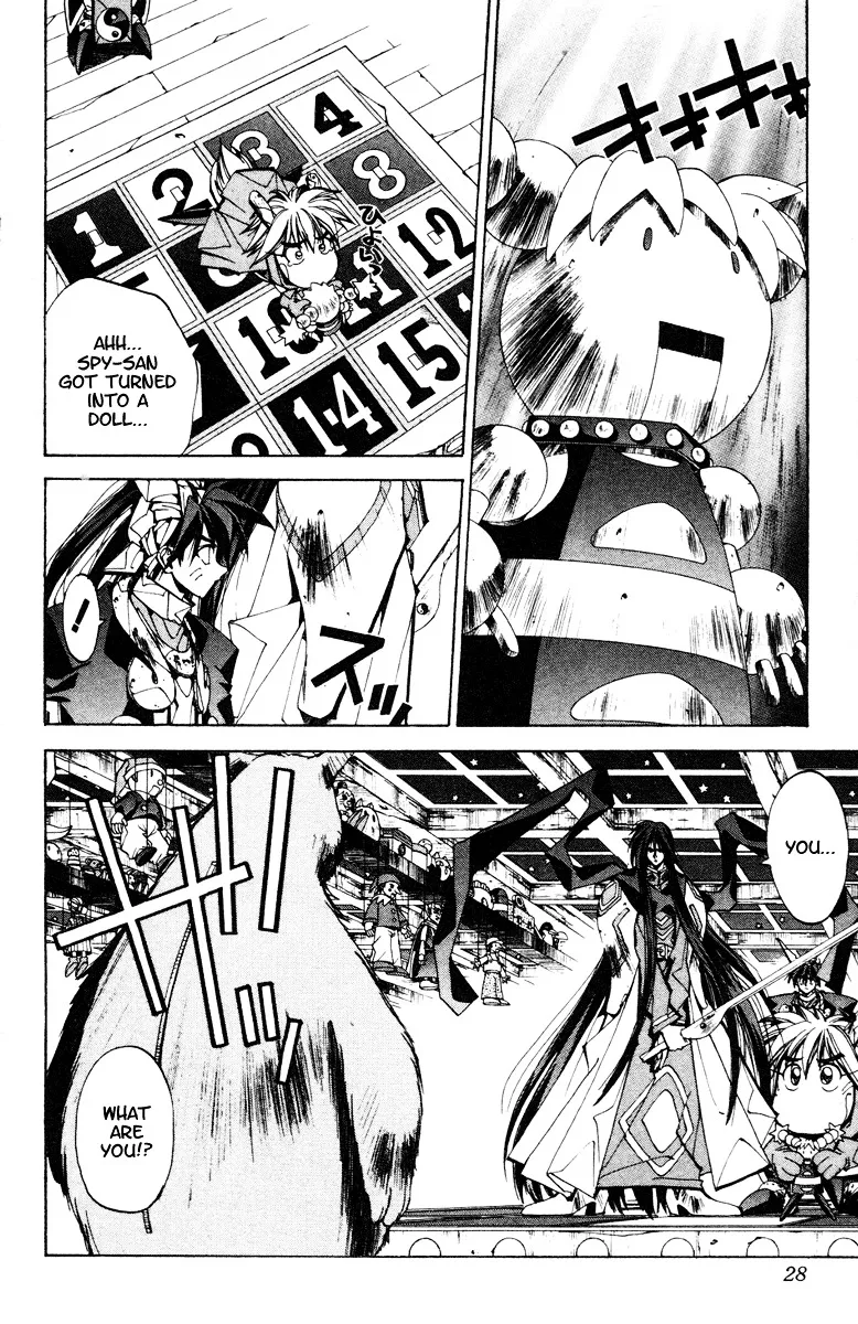 Houshin Engi - Page 1