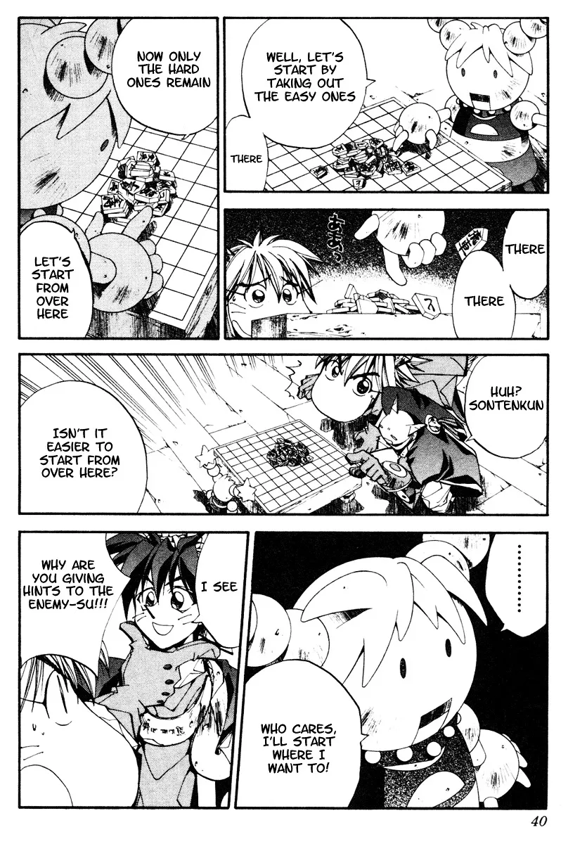 Houshin Engi - Page 13