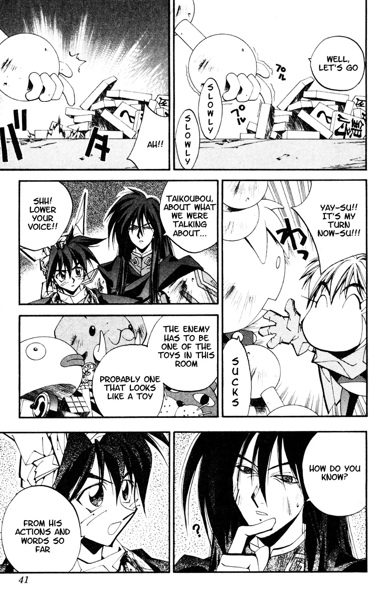 Houshin Engi - Page 14