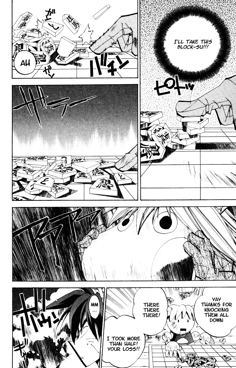 Houshin Engi - Page 17