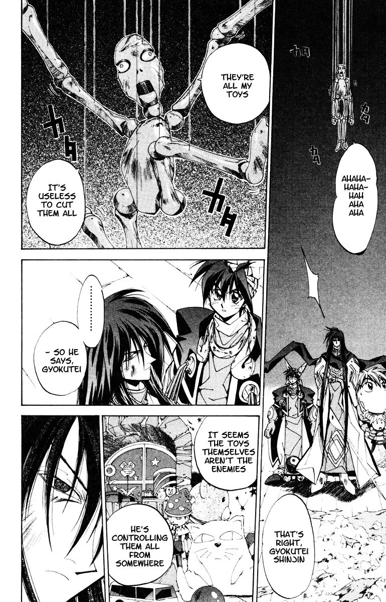 Houshin Engi - Page 5