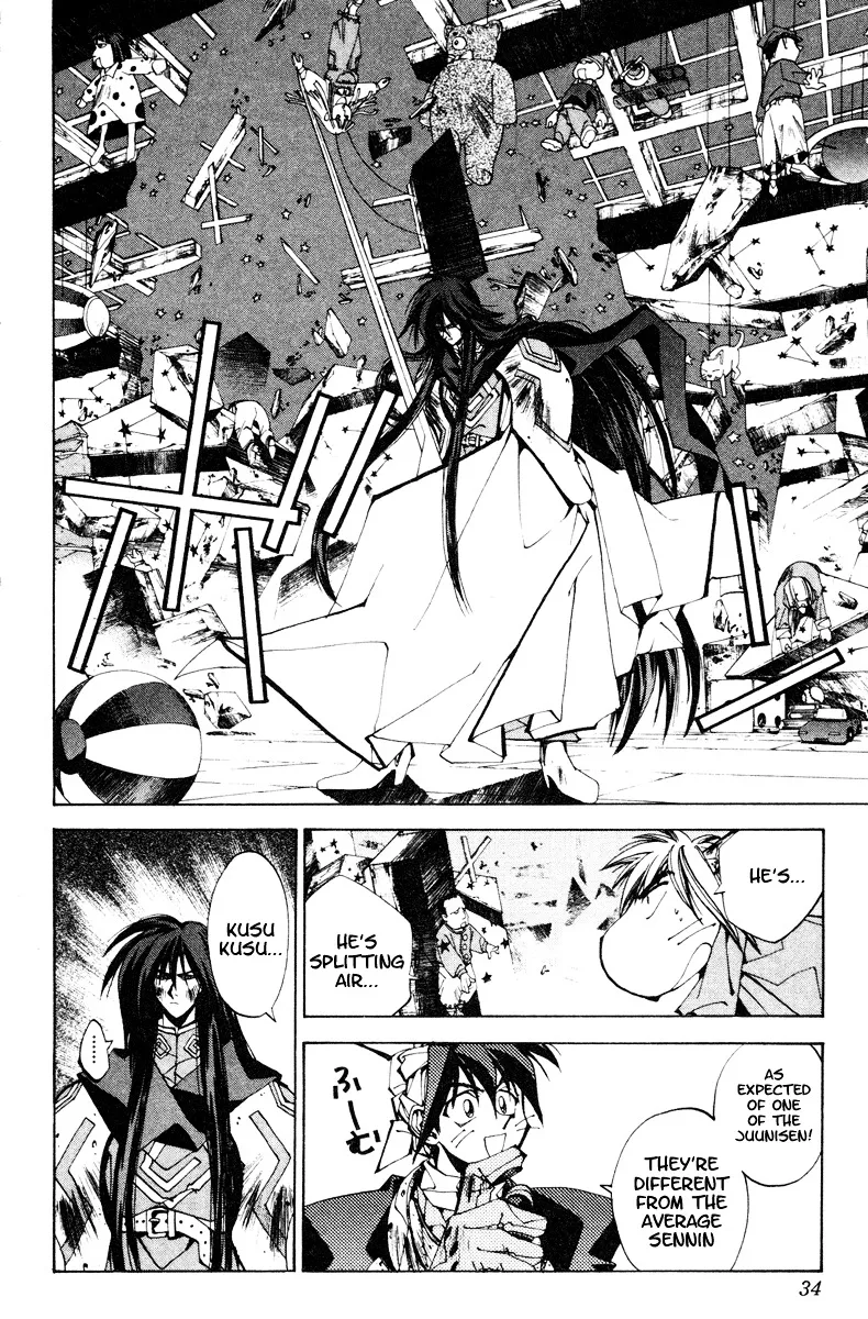 Houshin Engi - Page 7