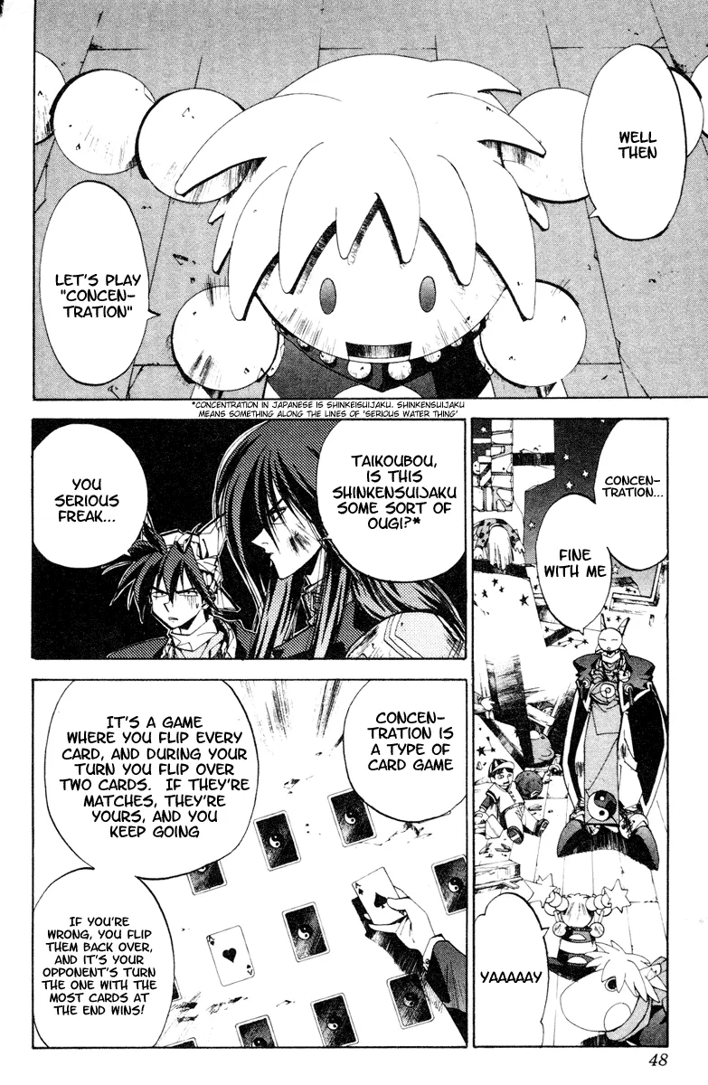 Houshin Engi - Page 1