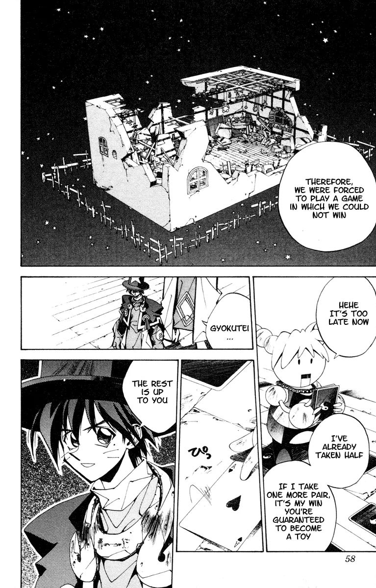 Houshin Engi - Page 11