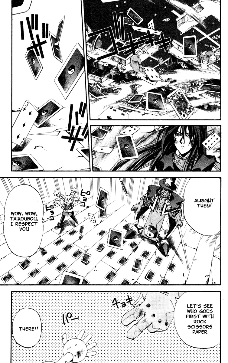 Houshin Engi - Page 4