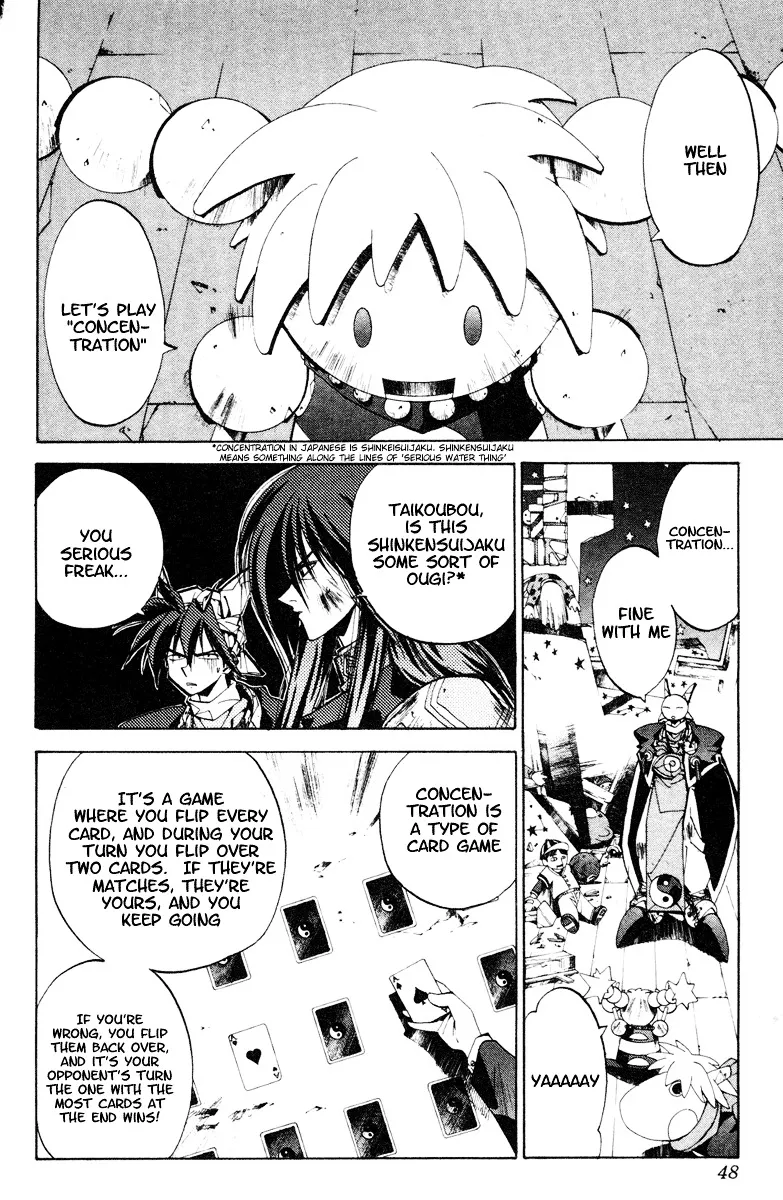 Houshin Engi - Page 1