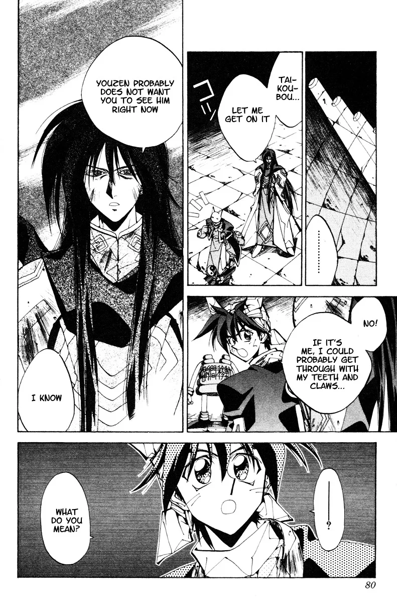 Houshin Engi - Page 13