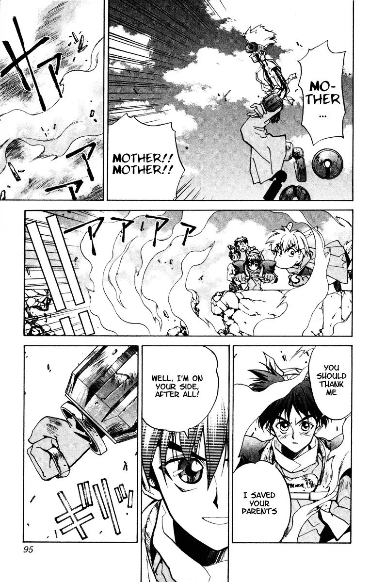 Houshin Engi - Page 4