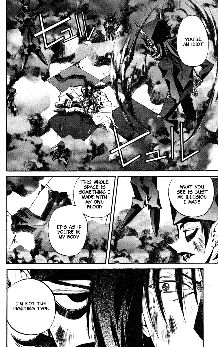 Houshin Engi - Page 11