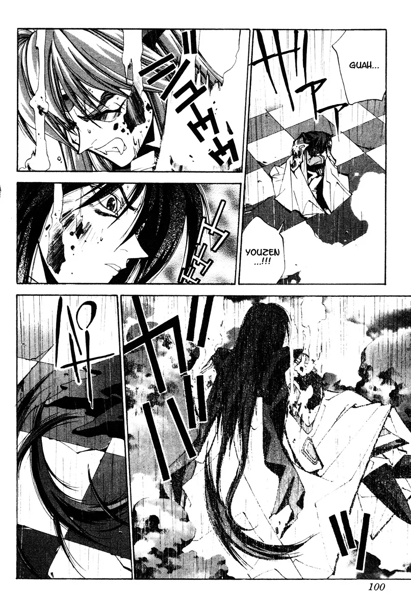 Houshin Engi - Page 13