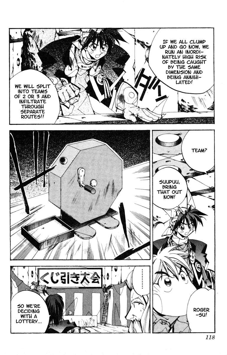 Houshin Engi - Page 11