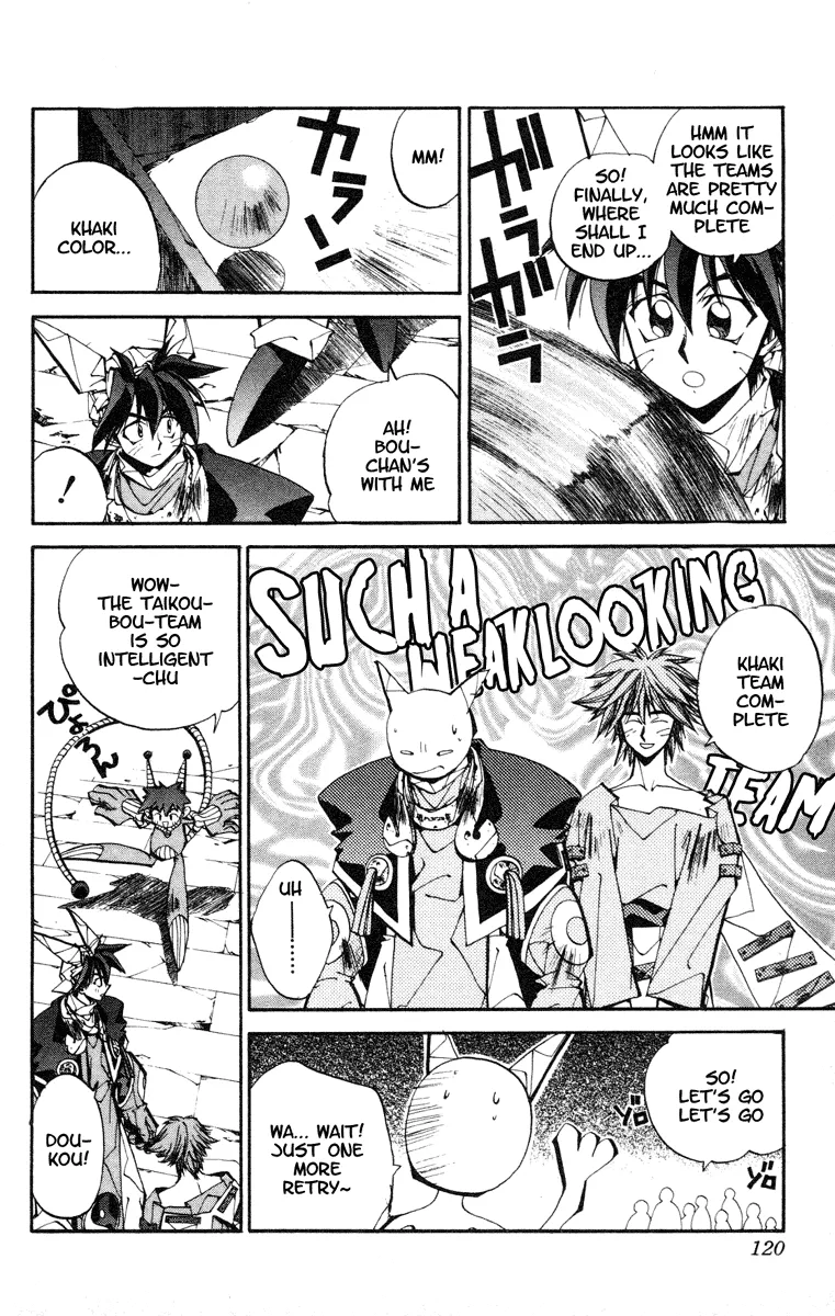 Houshin Engi - Page 13