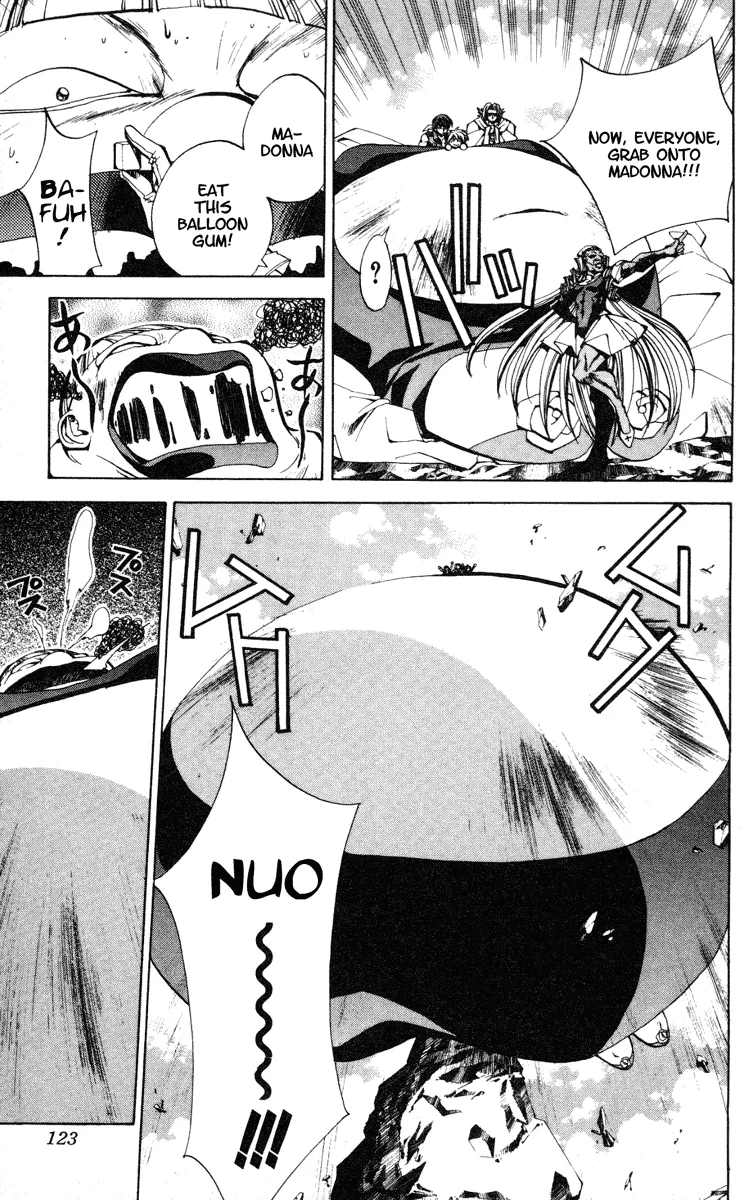 Houshin Engi - Page 16