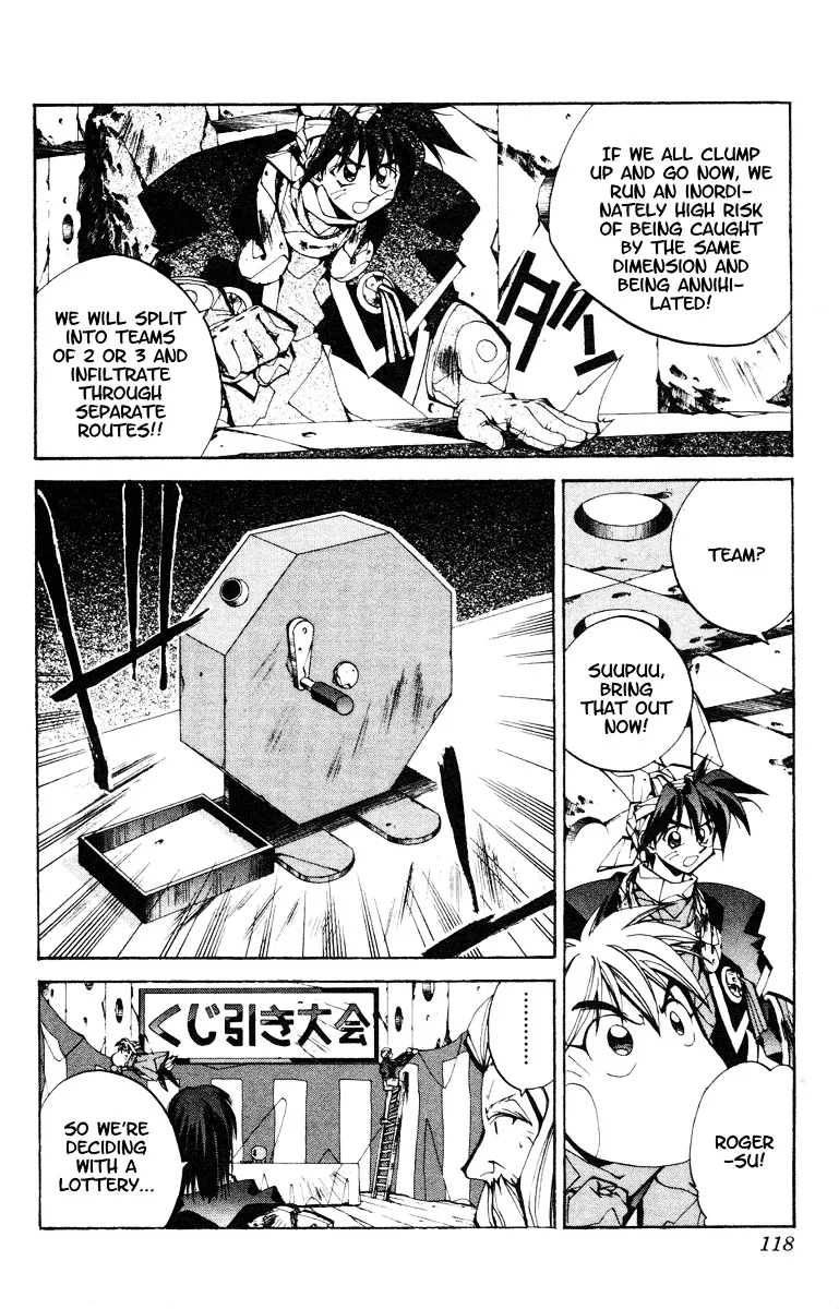 Houshin Engi - Page 11