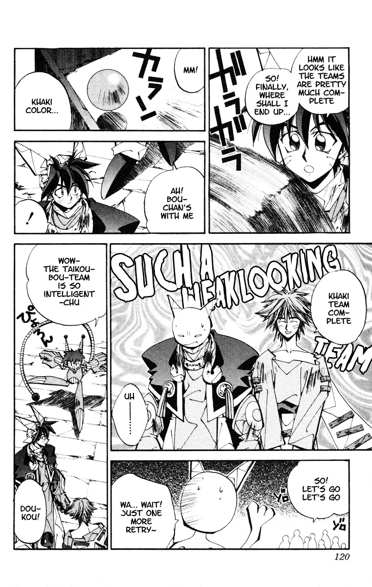 Houshin Engi - Page 13