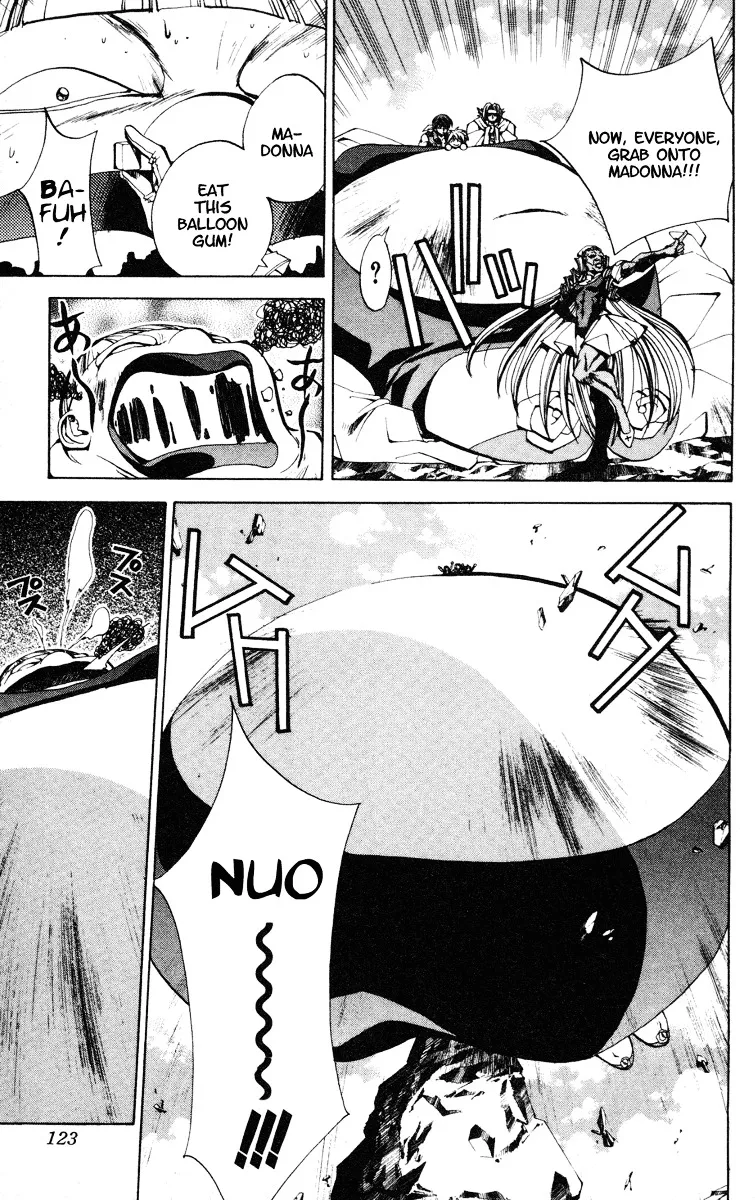 Houshin Engi - Page 16