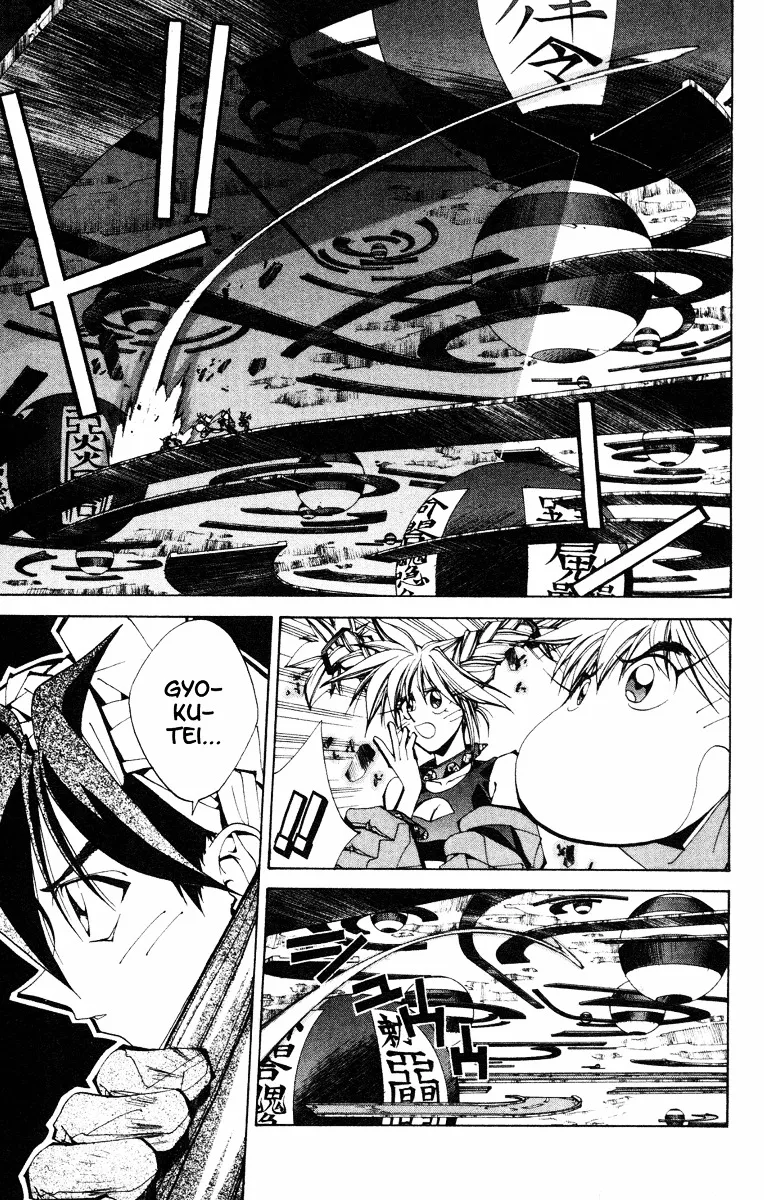 Houshin Engi - Page 2