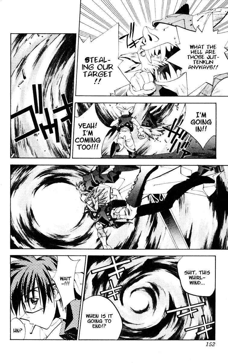 Houshin Engi - Page 4