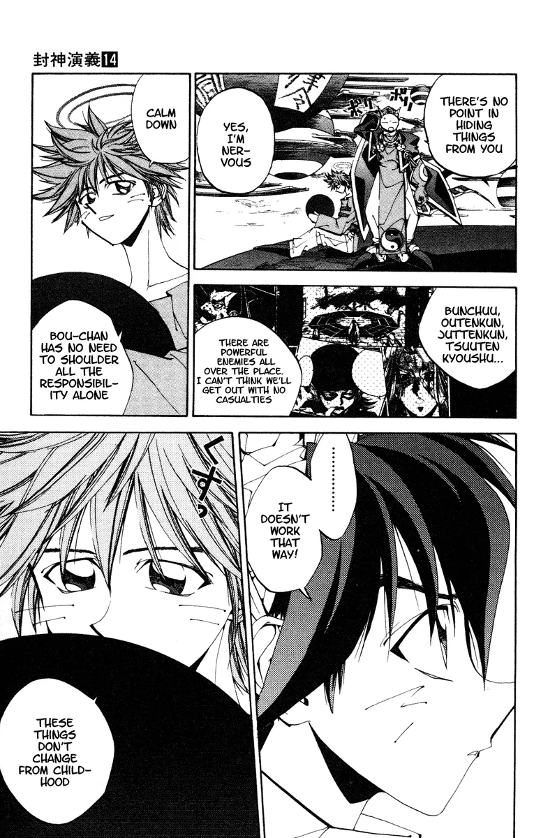 Houshin Engi - Page 10