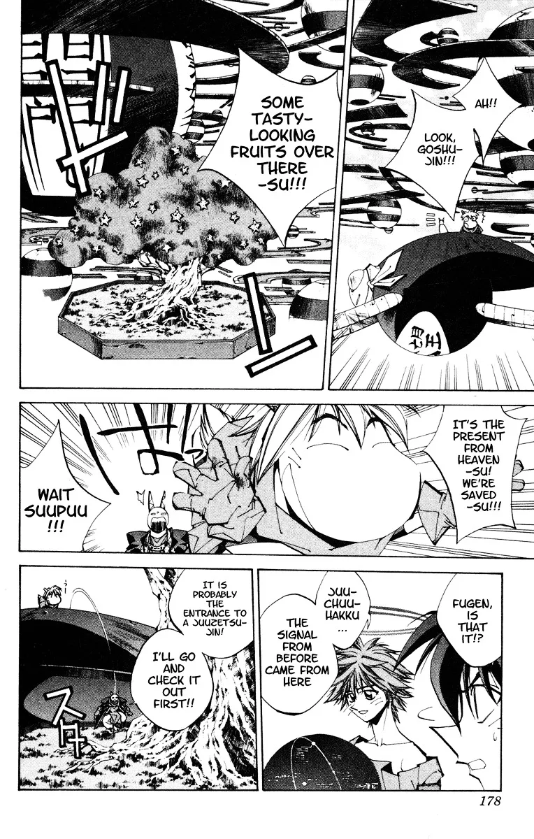 Houshin Engi - Page 11