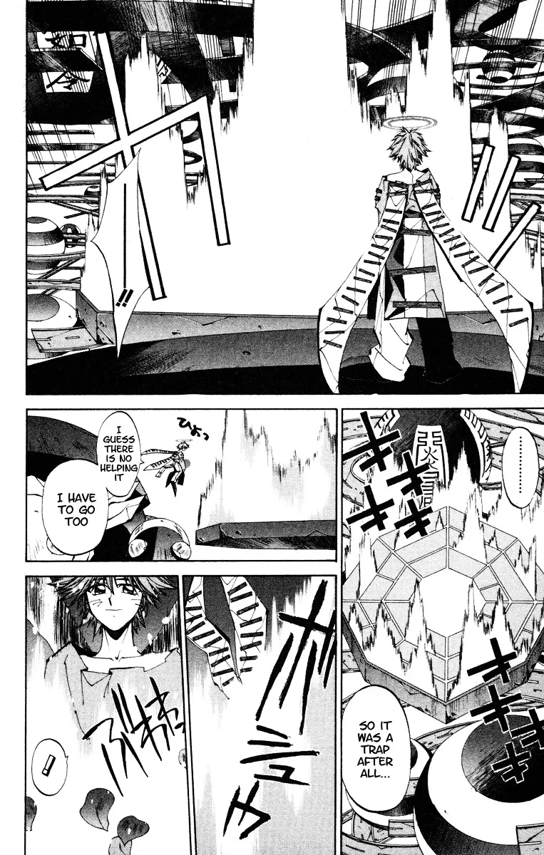 Houshin Engi - Page 13