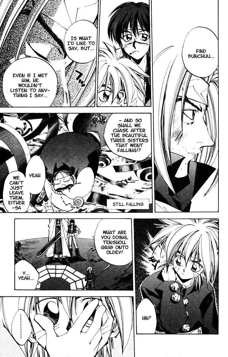 Houshin Engi - Page 2