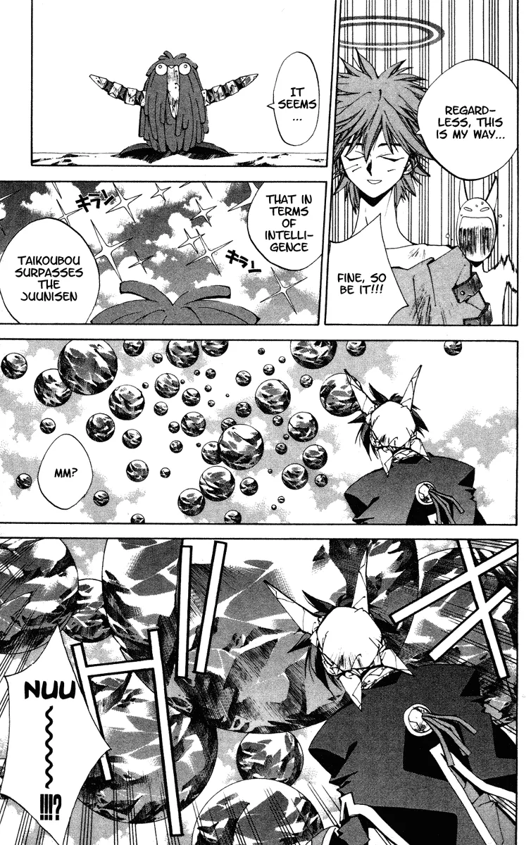 Houshin Engi - Page 10