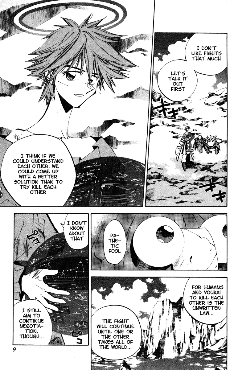 Houshin Engi - Page 8