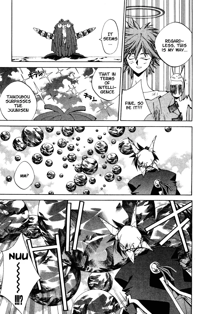 Houshin Engi - Page 10