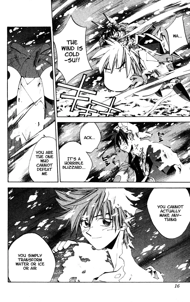 Houshin Engi - Page 15