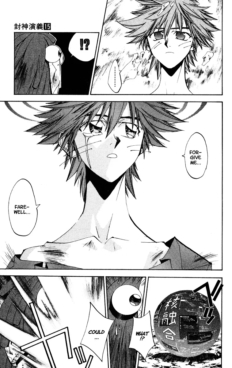 Houshin Engi - Page 22