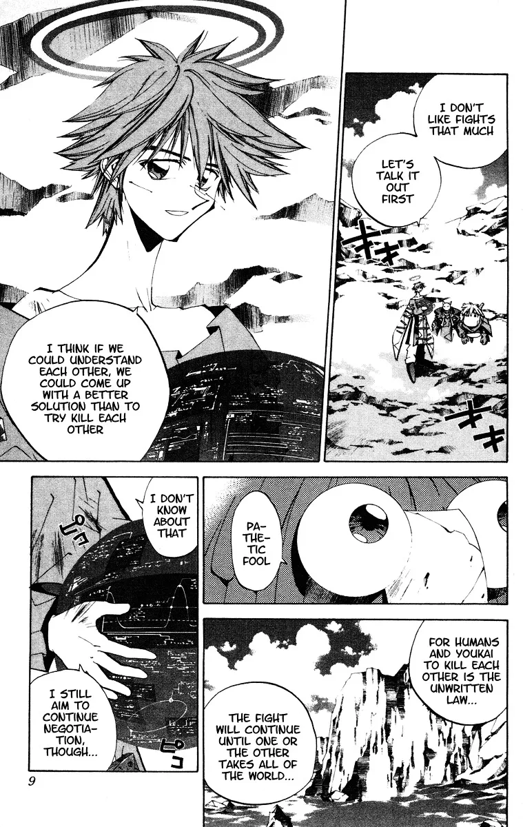 Houshin Engi - Page 8