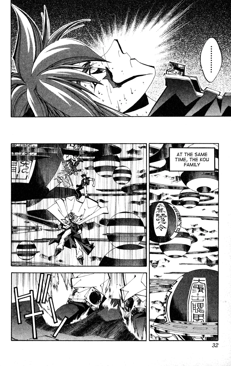 Houshin Engi - Page 5