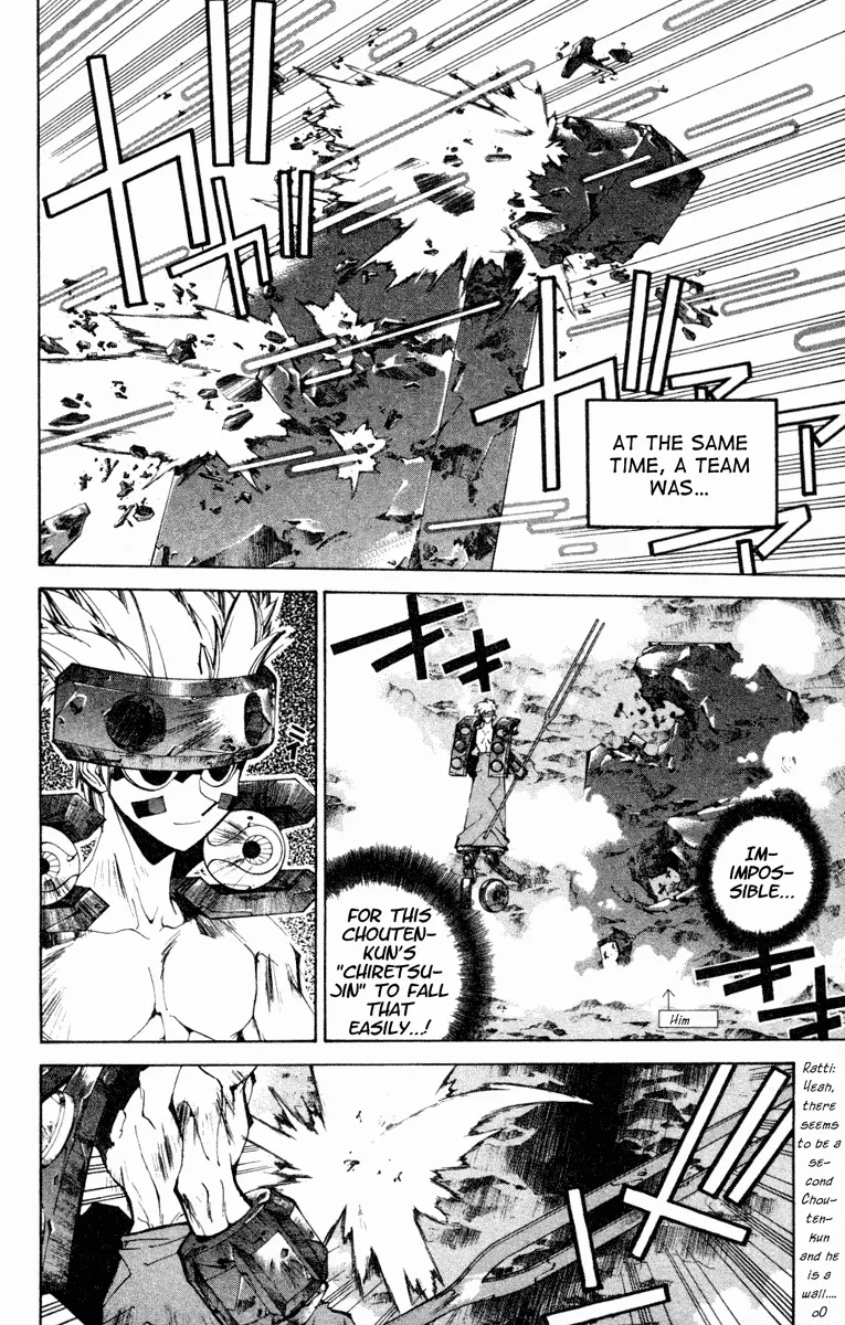 Houshin Engi - Page 7