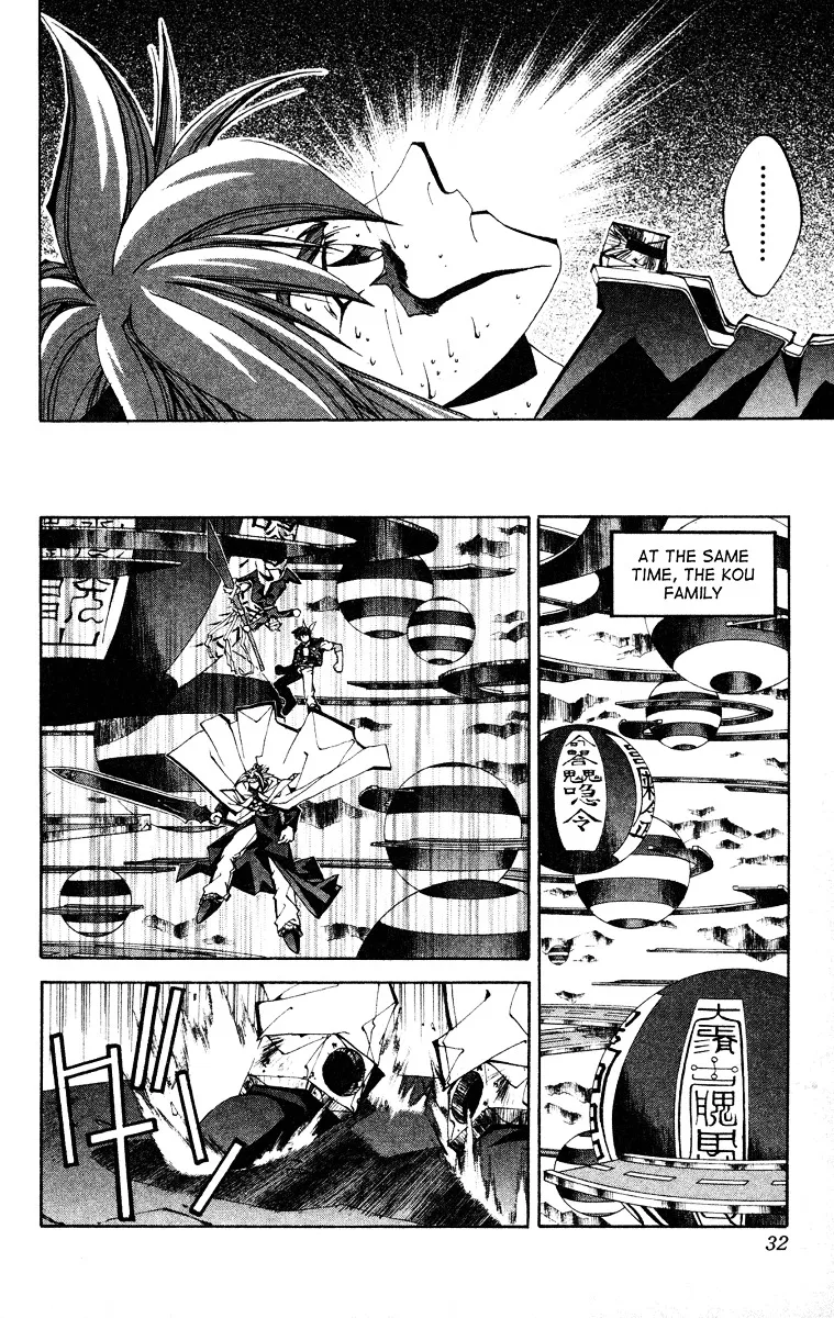 Houshin Engi - Page 5