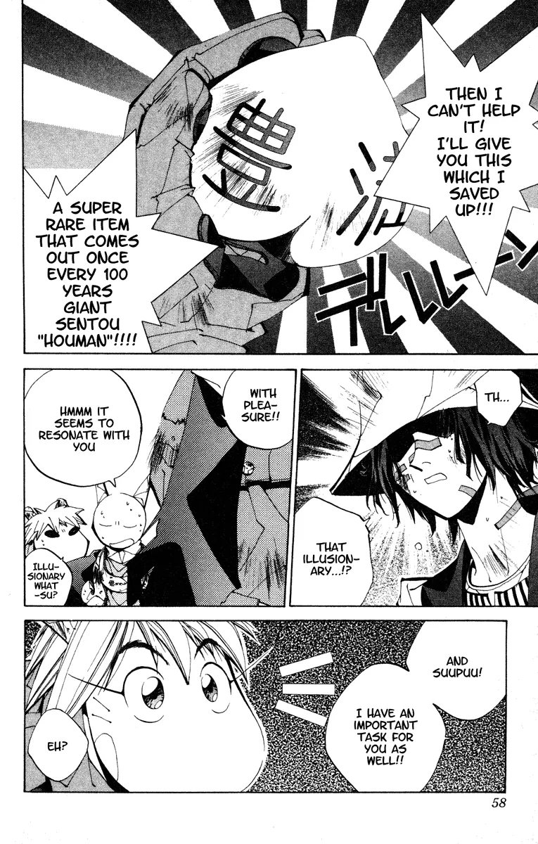 Houshin Engi - Page 11