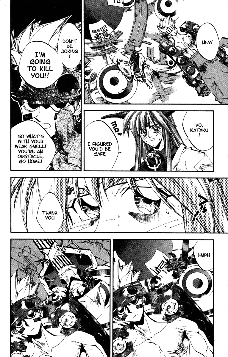 Houshin Engi - Page 13