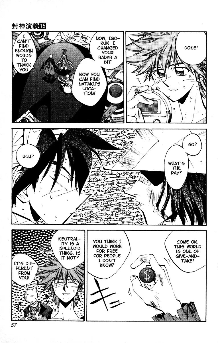 Houshin Engi - Page 10