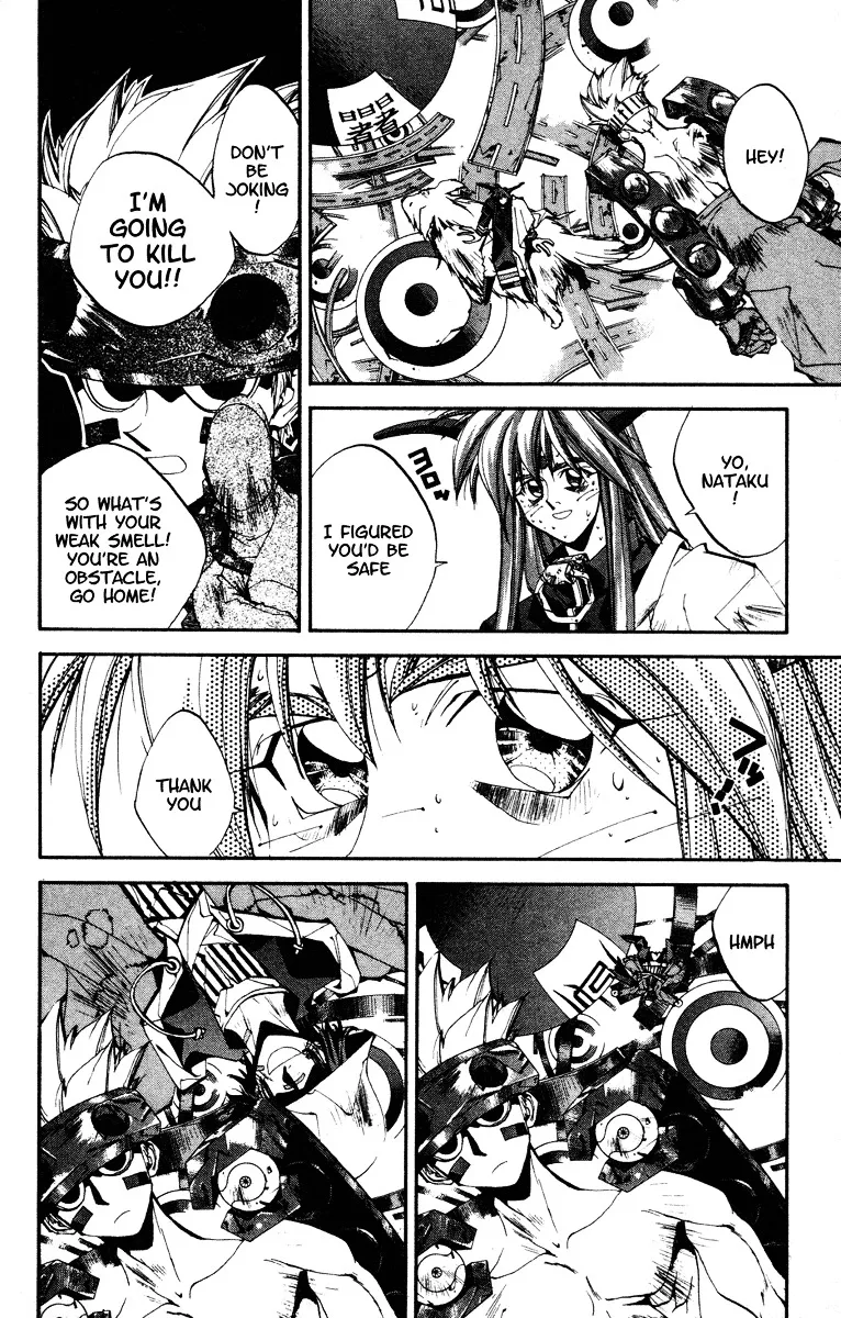 Houshin Engi - Page 13