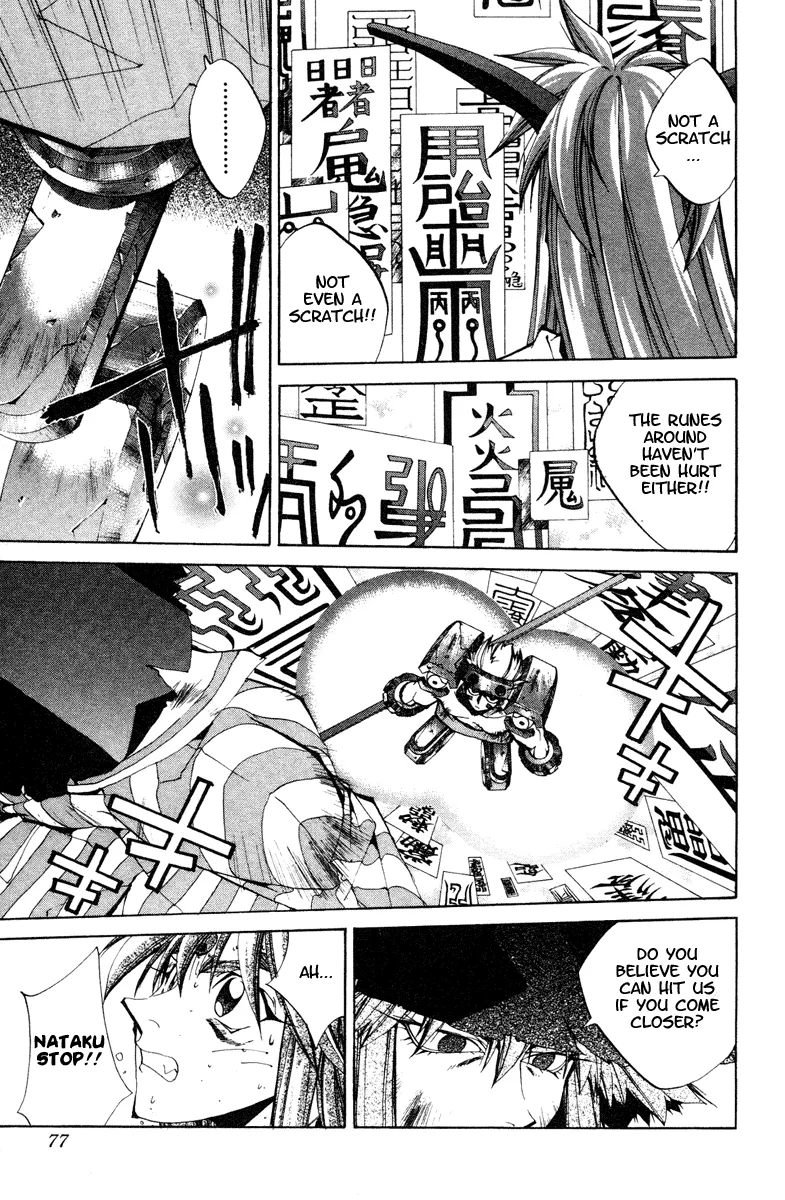 Houshin Engi - Page 10