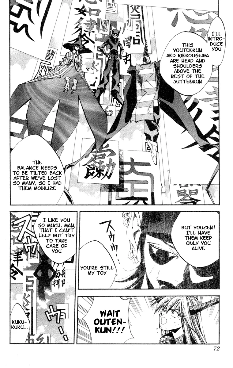 Houshin Engi - Page 5