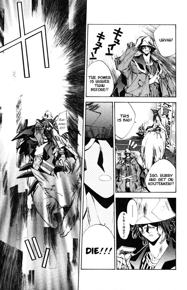 Houshin Engi - Page 8