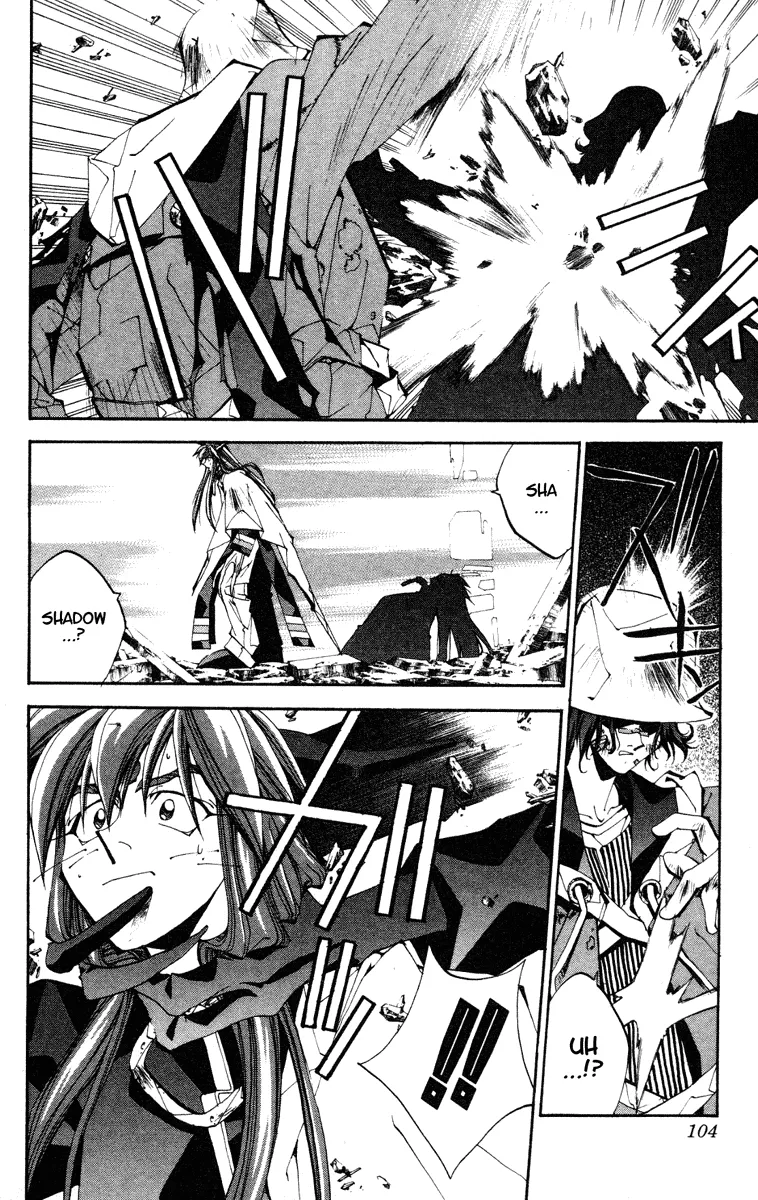 Houshin Engi - Page 17